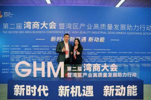 华体会（中国）集团罗宁弟获湾商十大青年领袖，陈文舒获湾商十大巾帼英雄