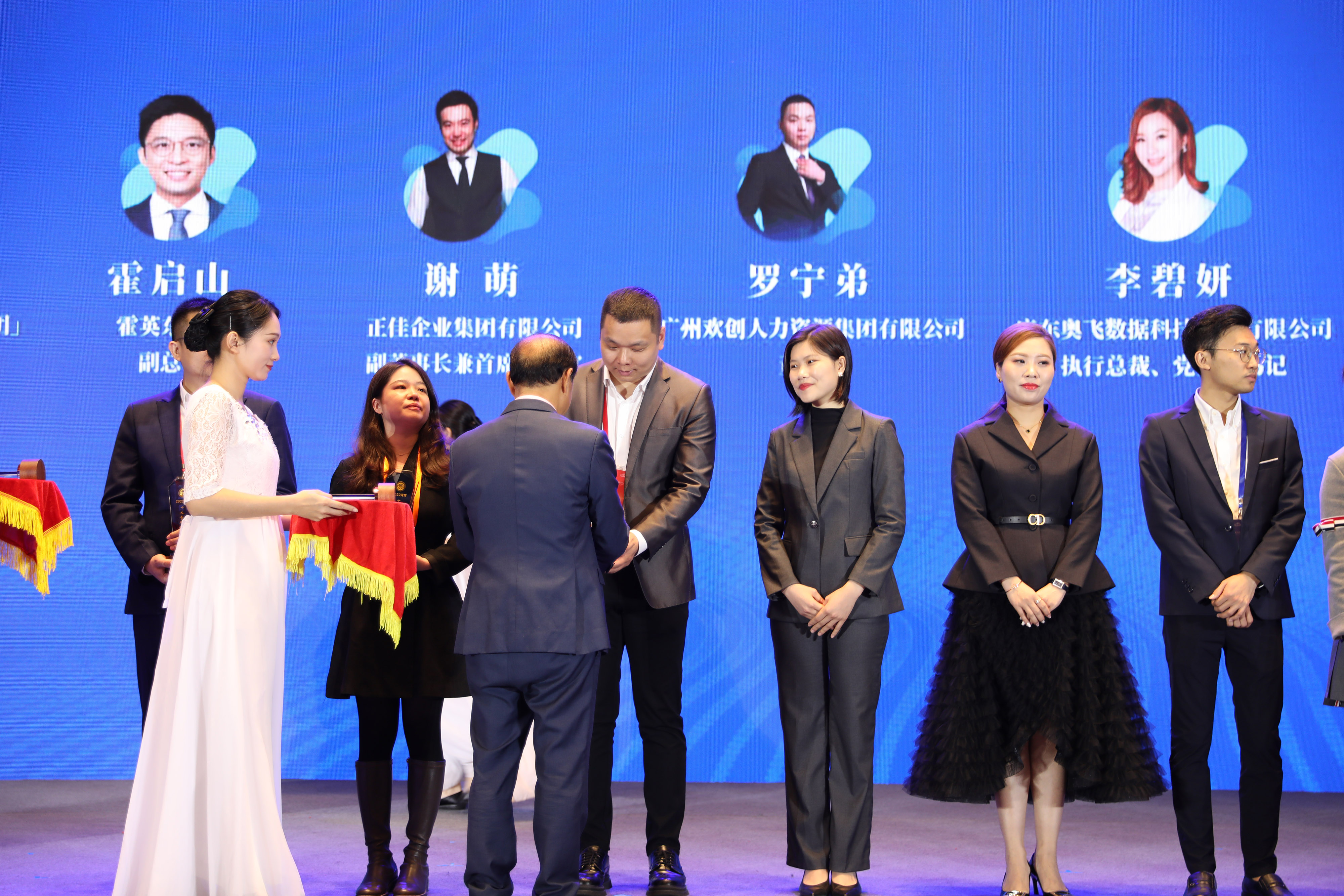 华体会（中国）集团