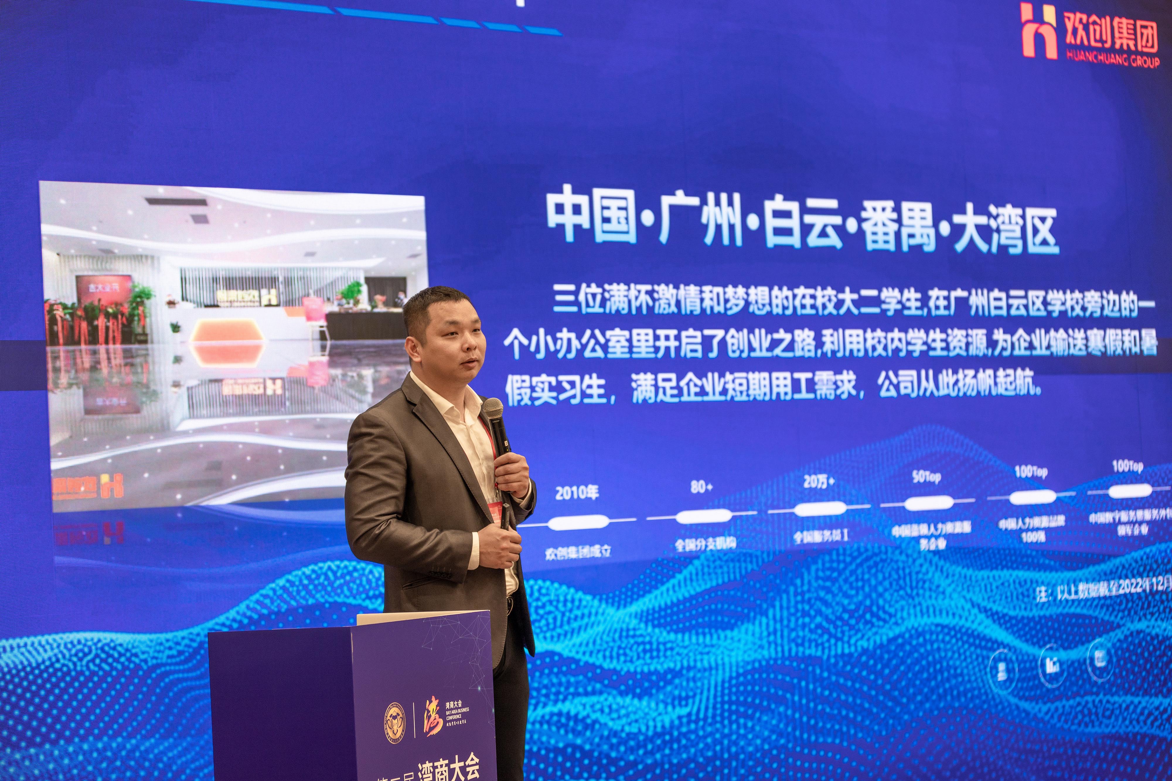 华体会（中国）集团