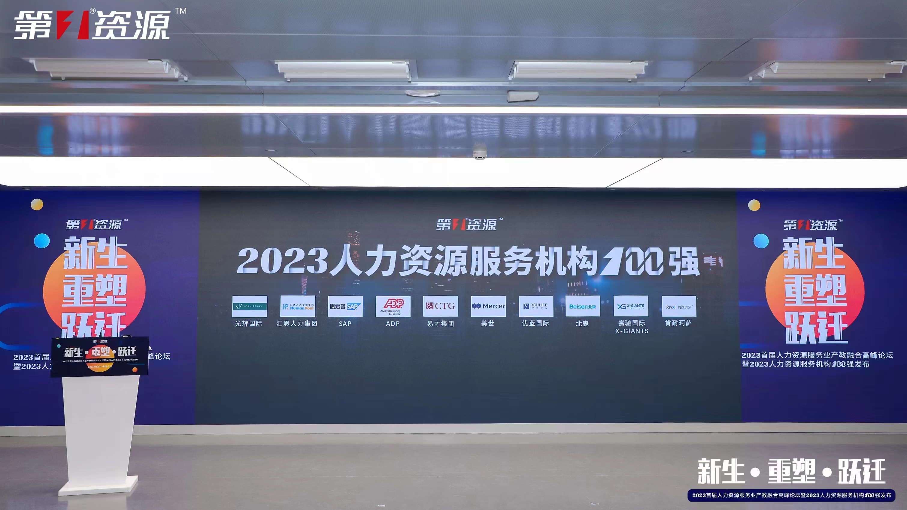 华体会（中国）集团
