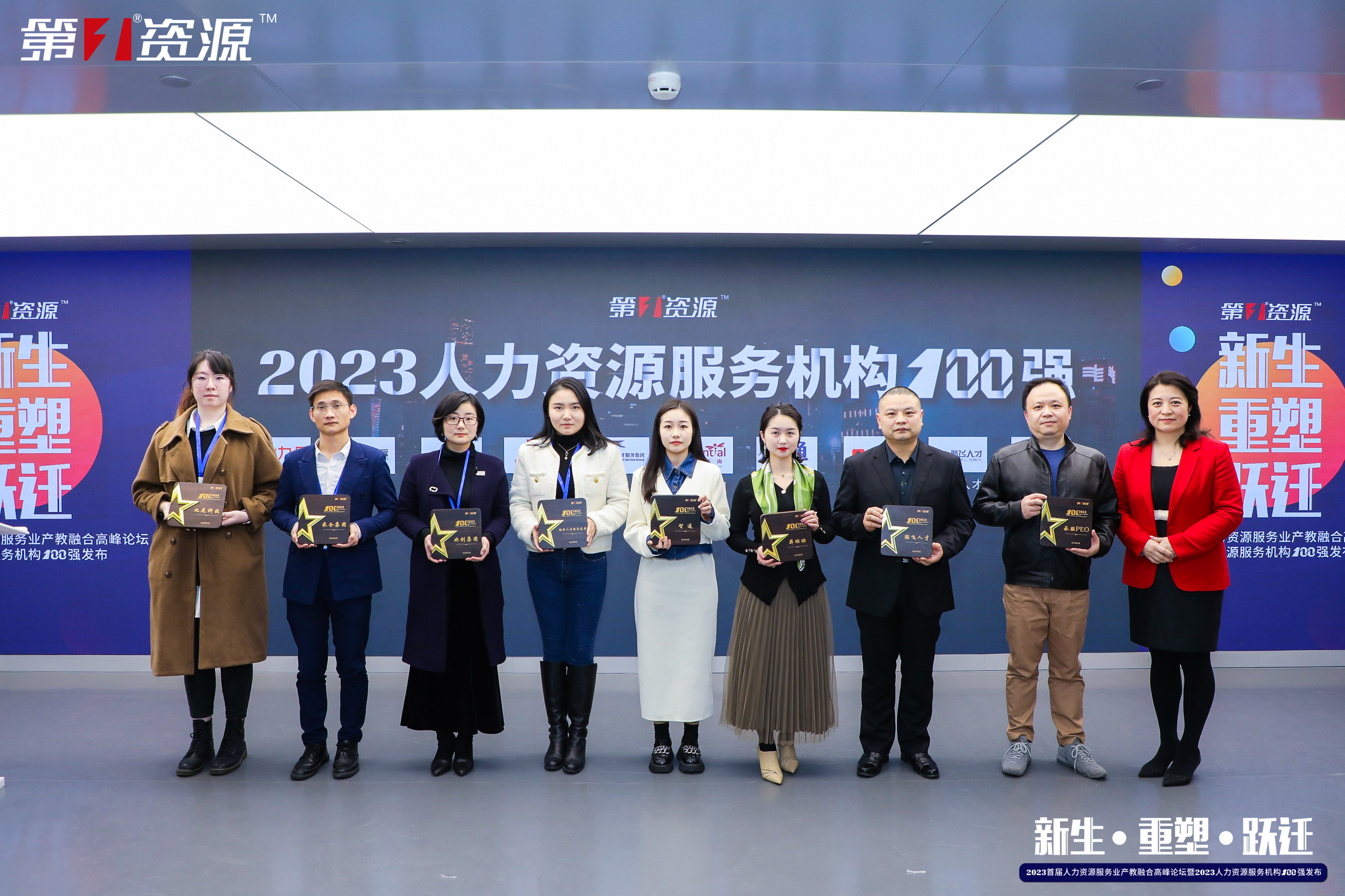 华体会（中国）集团