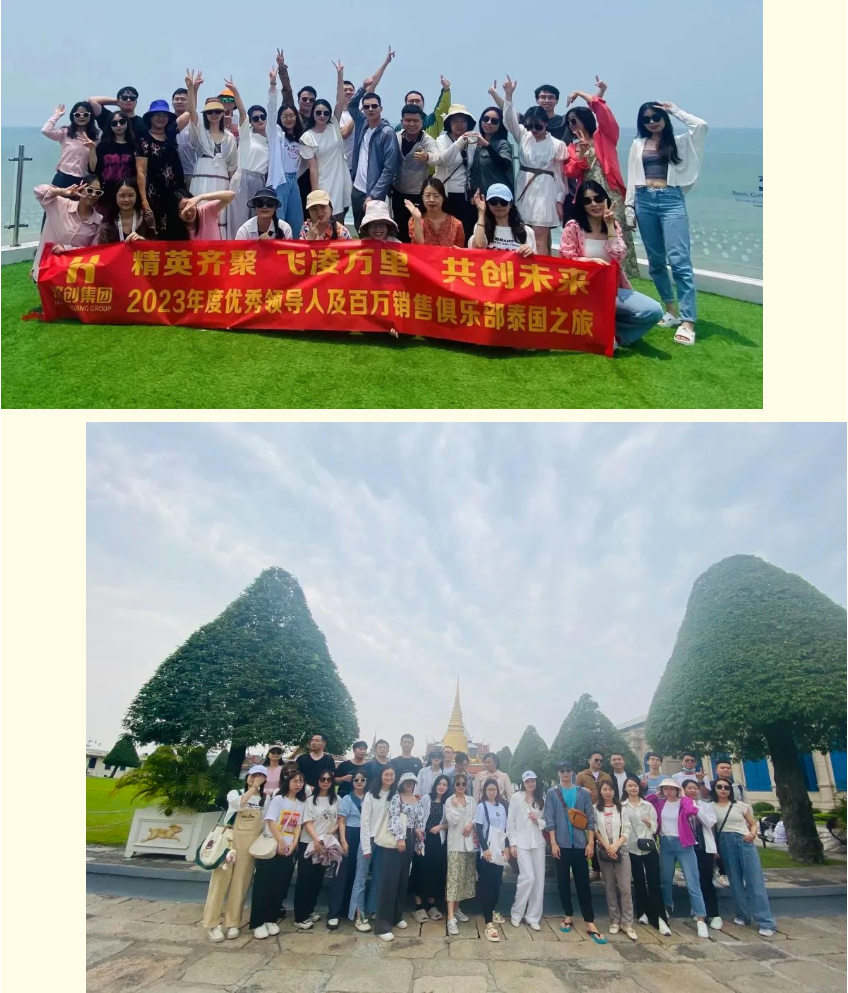 华体会（中国）集团