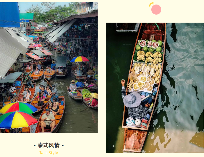 华体会（中国）集团
