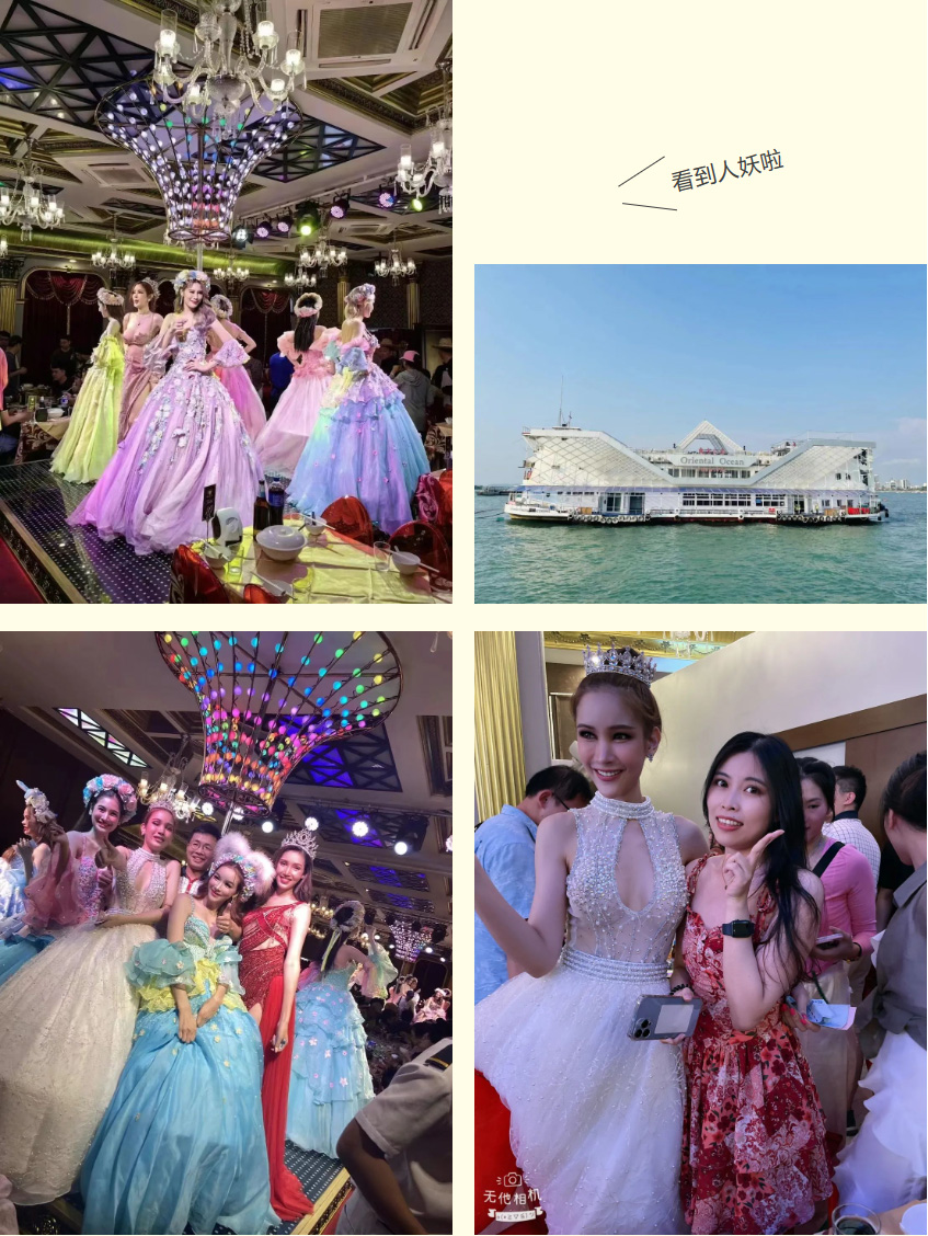 华体会（中国）集团
