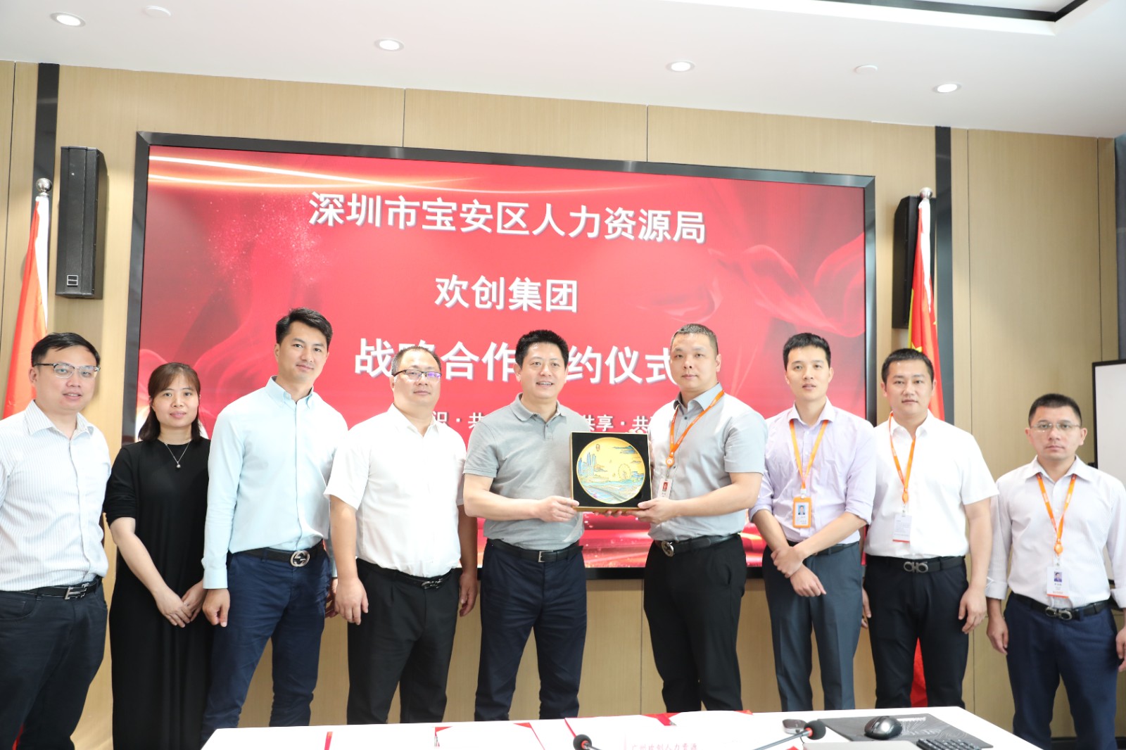 华体会（中国）集团