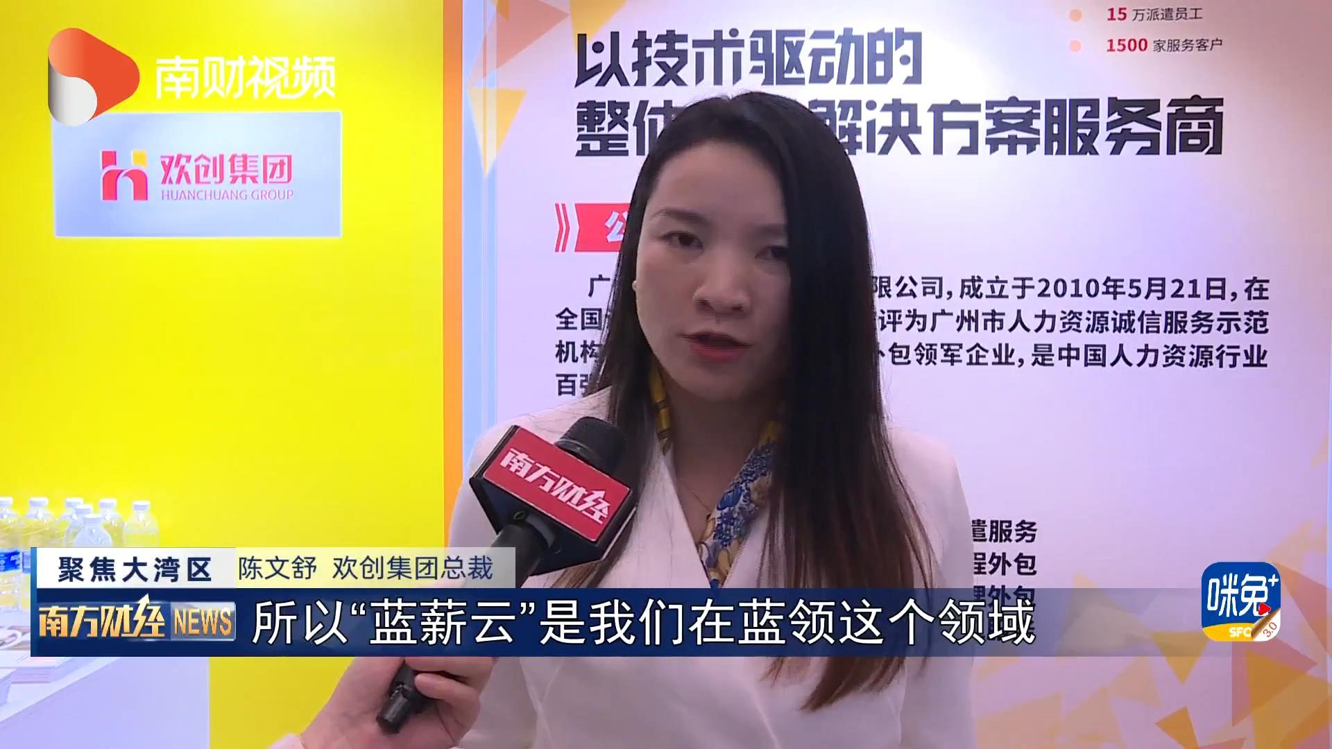 华体会（中国）集团