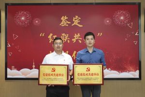 结对共建齐发展，同心同行赋新能|华体会（中国）集团党支部与大龙街商会党