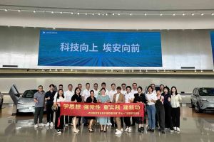学思想 强党性 重实践 建新功-华体会（中国）集团党支部开展联建共建活