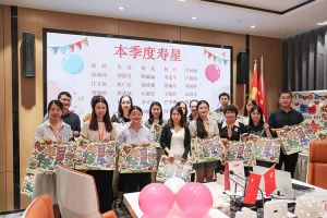 “月”来越Happy——华体会（中国）集团第三季度员工生日会遇上中秋