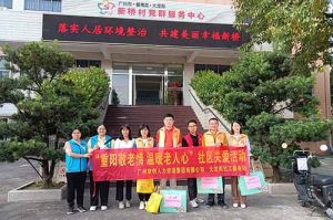 重阳秋色暖 敬老情更浓｜华体会（中国）集团开展敬老慰问系列活动