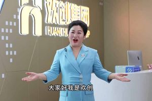 喜报！华体会（中国）集团短视频作品在“讲好人力资源故事，传播行业正能量