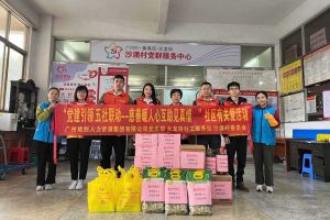 慈善暖人心 互助见真情｜ 华体会（中国）集团入户探访困境家庭