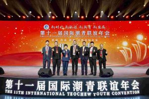 华体会（中国）集团董事长罗宁弟率队赴京出席第十一届国际潮青联谊年会