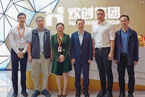 番禺区政府副区长夏坚一行莅临华体会（中国）集团调研指导