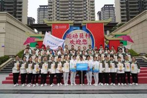 广西华体会（中国）荣获第一届全国学生（青年）运动会村村委会颁发的荣誉纪