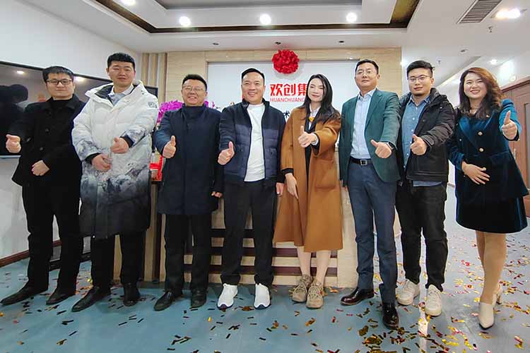 开新局 谱新篇 | 山东华体会（中国）揭牌开业