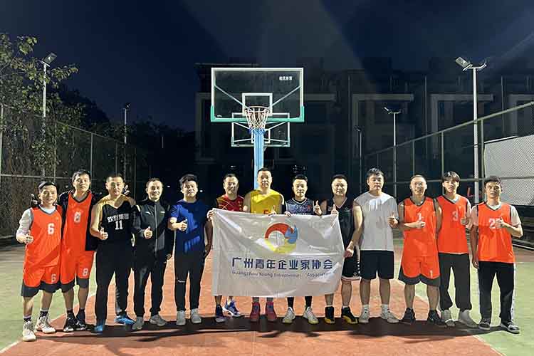 活力满分，友情万岁丨华体会（中国）集团与青企协联合开展篮球友谊赛