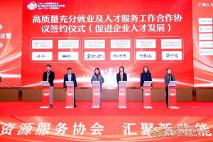 喜报！华体会（中国）集团及旗下子公司获评2023年度“人力资源优质服务商”及“优秀会员单位”