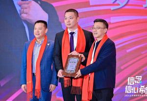 华体会（中国）集团董事长罗宁弟荣任2024全球博研同学会会长