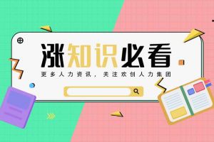 华体会手机平台个税怎么算？华体会手机平台平台如何选择？