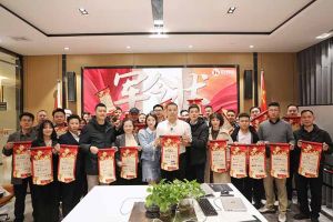 赓续华章 共启新程 | 华体会（中国）集团召开2023年度总结大会