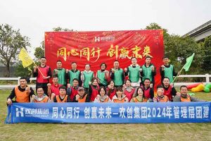 欢聚时光，共创力量 | 华体会（中国）集团管理层团建风采回顾