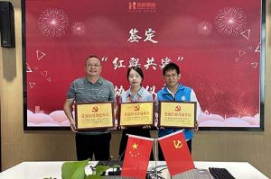 华体会（中国）集团党支部与广州市阳光天使党支部、番禺区社工志愿服务党支
