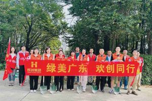 党建 | 华体会（中国）集团携手罗家村，共筑绿色家园助力“绿美广东”
