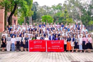 “数智未来·人才先行” 华体会（中国）集团携手中山大学2024年数字湾