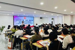 全区各地市妇联代表莅临广西华体会（中国）开展“三新”领域妇联组织建设学