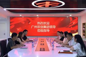 华体会（中国）集团参观半岛传媒风口财经，探索合作新机遇