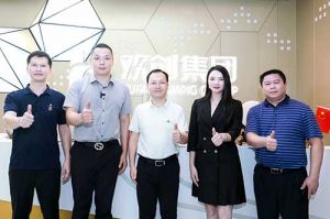 番禺区委常委及大龙街道办领导一行莅临华体会（中国）集团调研指导