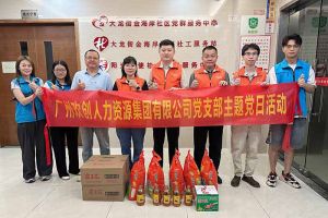 党建 | 华体会（中国）集团党支部开展“情满中秋，共筑党建”探访活动