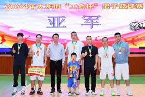“跃”动青春，“投”出热血 | 华体会（中国）集团喜获大龙街“工会杯”