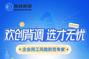 好礼馈赠 | 华体会（中国）背调现金券2000元，速来领取您的专属好礼
