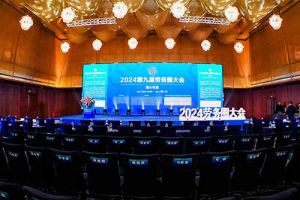 华体会（中国）集团荣获“2024第九届劳务圈大会”两项大奖，总裁陈文舒