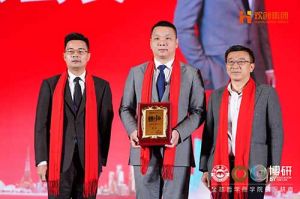 “世界与中国”| 华体会（中国）集团携手全球博研迎战2025