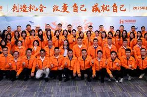 “心之所向 行必能至”华体会（中国）集团2025年度战略共创会圆满举办