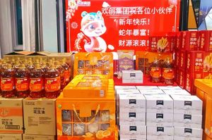 【喜迎蛇年，福气连连】有一种年味叫华体会（中国）发年货
